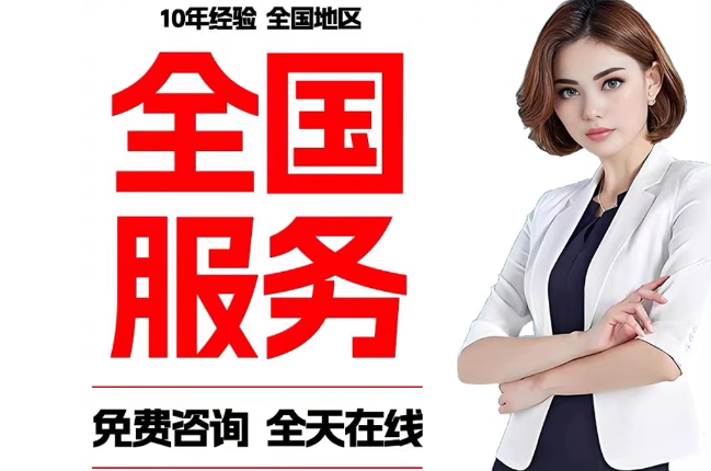 东河镇失信人员公积金张华有10万，能提取么？